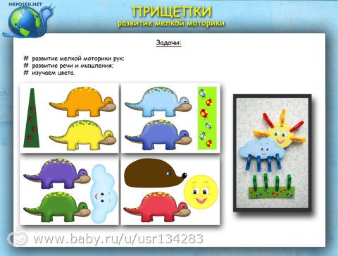 Приложение к занятию 9