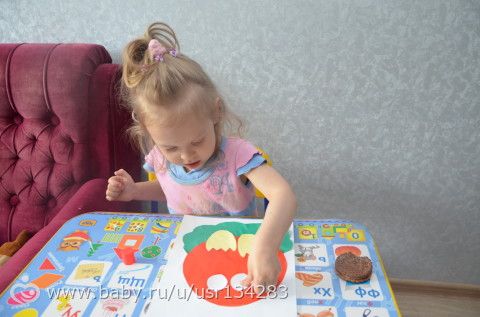 Отчет. Растим маленького гения. День 1