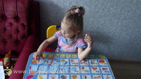 Отчет. Растим маленького гения. День 1