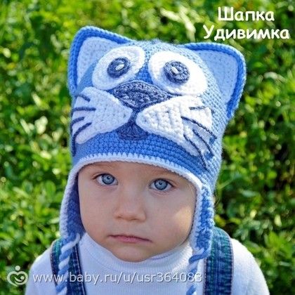 Как такие ушки связать)???