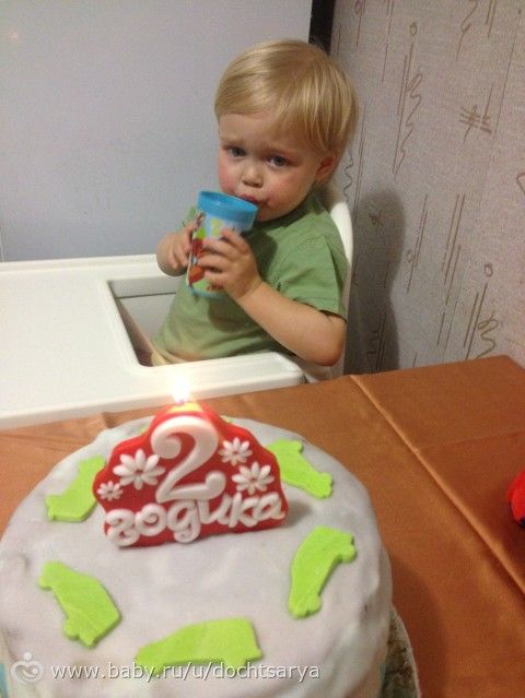 Давиду 2 года