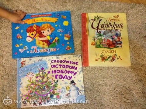 Наши книги с фото