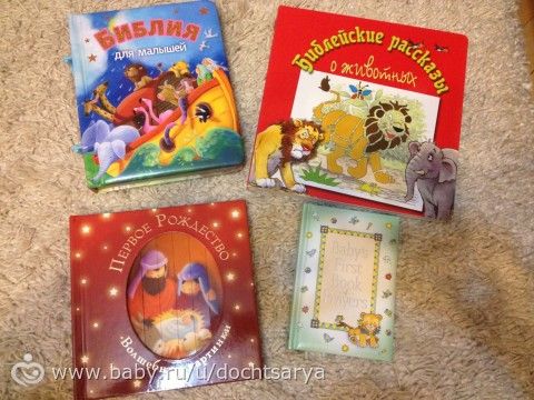 Наши книги с фото