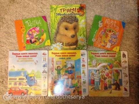 Наши книги с фото