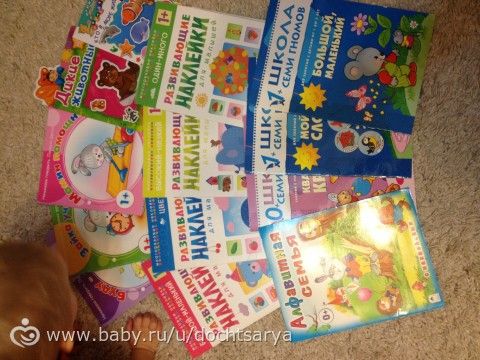 Наши книги с фото