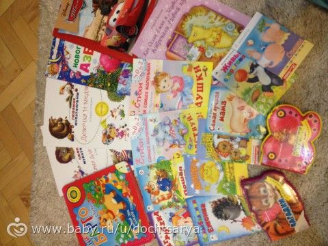 Наши книги с фото