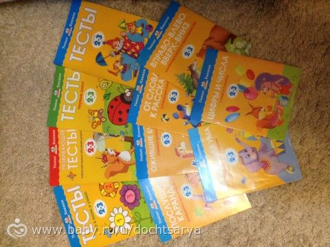 Наши книги с фото