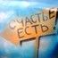 Вопрос тем, кто покупал квартиру, используя при этом средства материнского капитала, или выступал продавцом при такой сделке