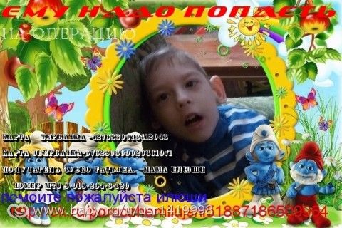 ПОМОГИТЕ ПОЖАЛУЙСТА ВРЕМЯ ТАК МАЛО