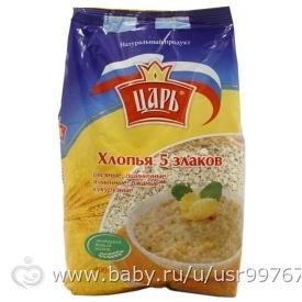 Блюда для меню.Завтраки.