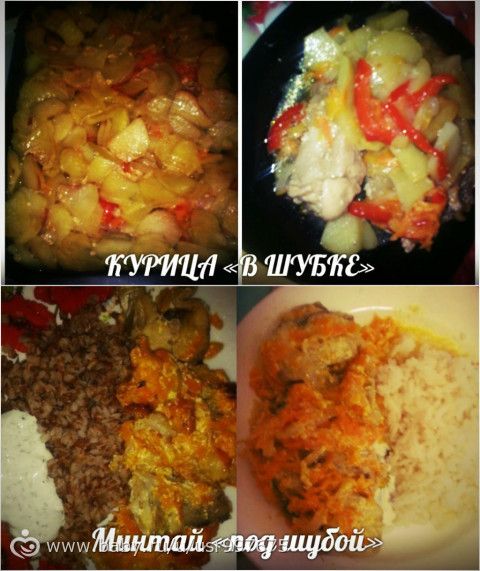 Блюда для меню.Вторые блюда,гарниры (рецепты с фото)