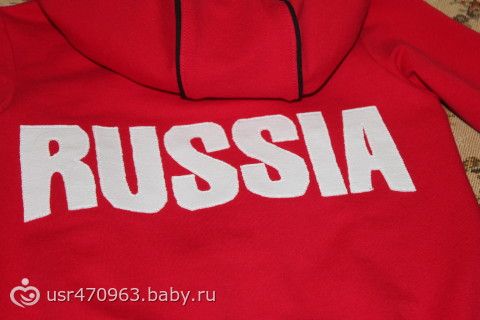 Адидасы , Боско спорт рулят. Ну и так по мелочи