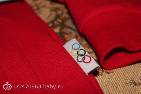 Адидасы , Боско спорт рулят. Ну и так по мелочи