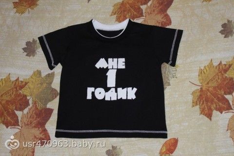 Адидасы , Боско спорт рулят. Ну и так по мелочи
