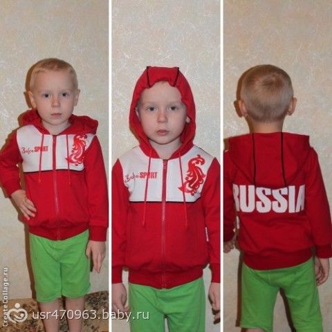 Адидасы , Боско спорт рулят. Ну и так по мелочи