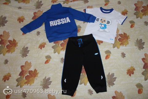 Ещё один спортивный костюмчик к Олимпиаде