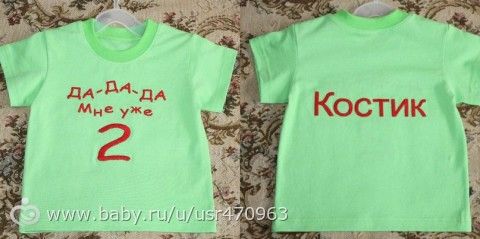 Опять немного покажу для детей и для себя