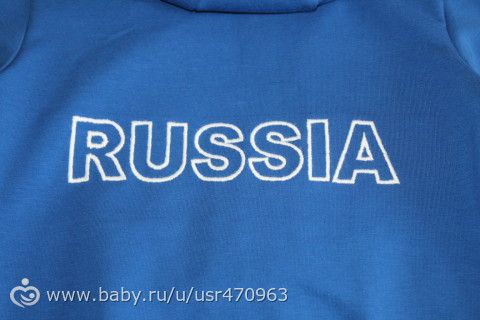 Спортивный костюмчик
