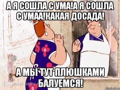 Записки