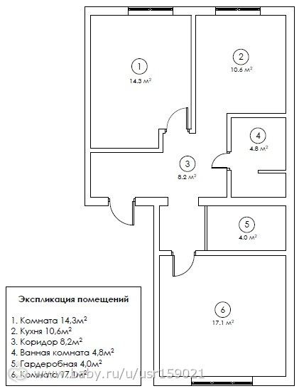 2х комнатная квартира