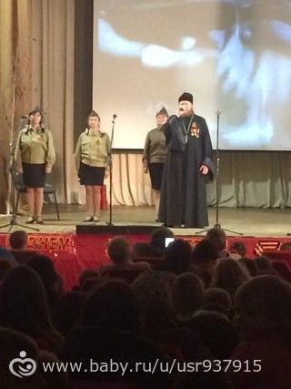 свистнула фото