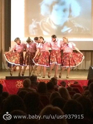 свистнула фото