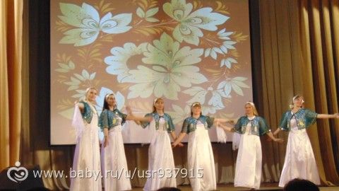 про день России
