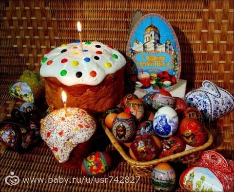Христос Воскресе!
