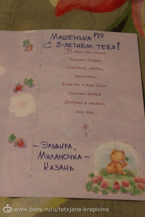 по следам дня рождения, или СПАСИБО!!!!