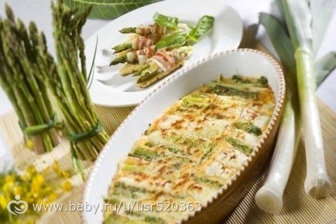 Марафон &quot;Разнообразь своё меню полезными продуктами - ЛУК-ПОРЕЙ&quot;