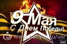 Марафон &quot;Разнообразь своё меню полезными продуктами - горох НУТ&quot;