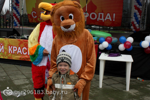 День Города (Краснознаменск)