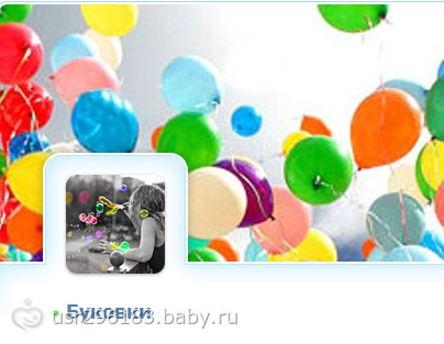 Делайте ставки, господа!))