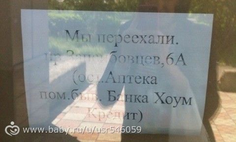 Может кому интересно Новоильинский район.Юничел.. Спортивный центр . Планета Кидс