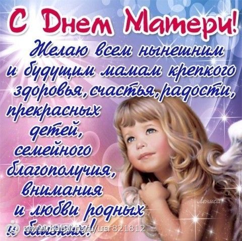 Девочки, Украина и не только