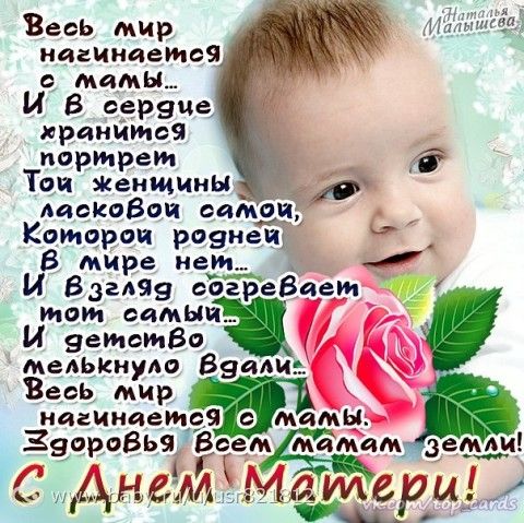 Девочки, Украина и не только