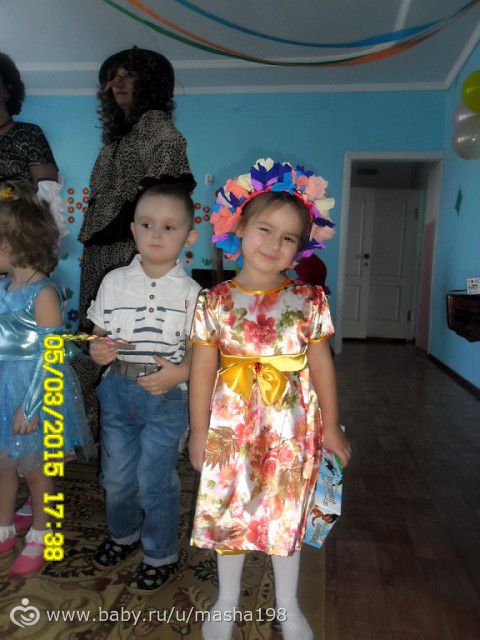 Получили приз!