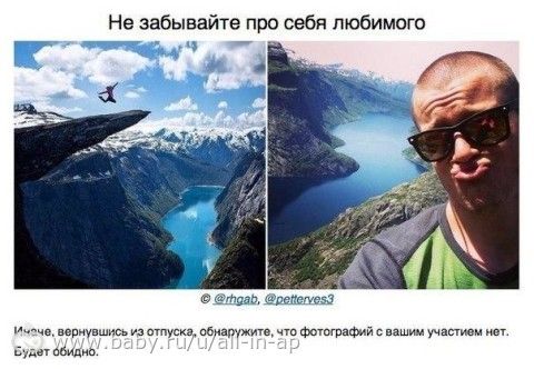 Как не облажаться с фотками из отпуска