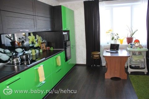 Оцените нашу кухню-гостинную)