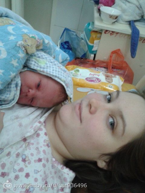 нам годик
