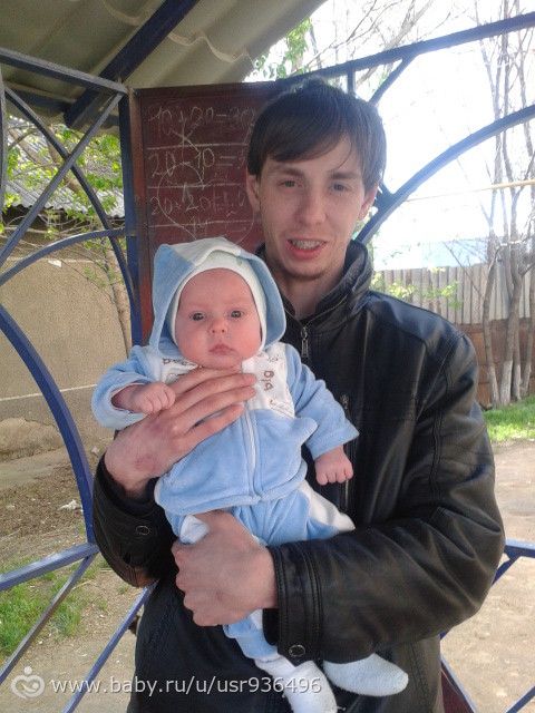 нам годик