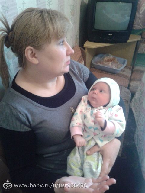 нам годик
