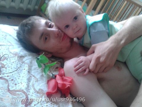 нам годик