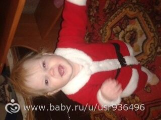 нам годик