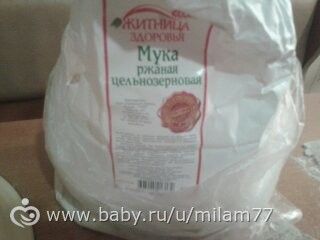 Поделюсь рецептов моих веганских вкусняшек