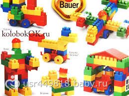 Bauer конструктор схема сборки