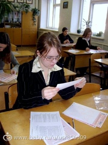 Хвастульки