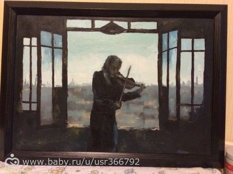 Живопись для благотворительности