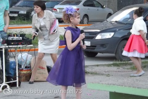Мои детки