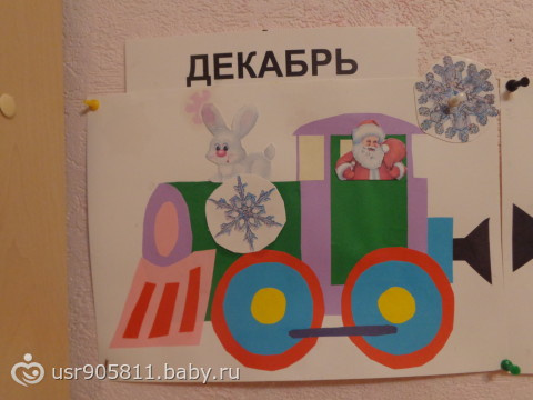 Паровозик Новогодний Он Бежит